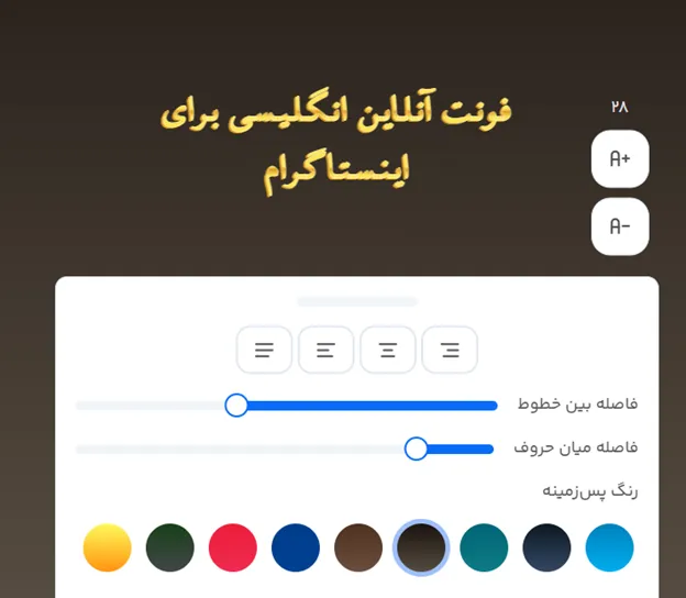 فونت آنلاین انگلیسی برای اینستاگرام